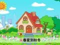 起司公主 快乐的咚咚咚