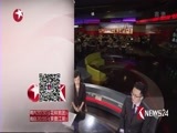 东方新闻 《东方新闻》 20160731