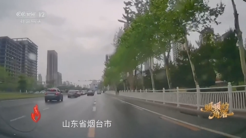 道德观察 《道德观察(日播版)》 20260111 暖暖的角落——凡人英雄的感人时刻（下）