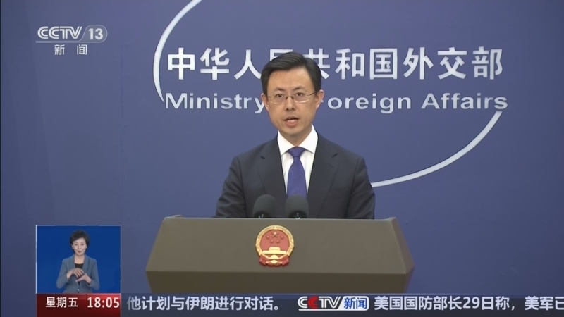 共同关注 《共同关注》 20260130