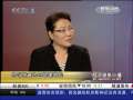 经济信息联播 谭雅玲谈外汇储备