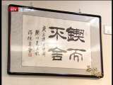 为你而歌 《为你而歌》第八部 2010-07-09