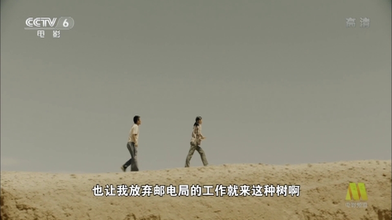 《启航新征程 电影高端访谈录》 20210322 甘肃