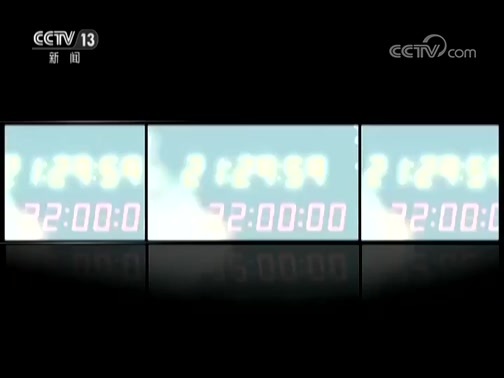 新闻1+1 《新闻1+1》 20181023 港珠澳大桥，如何连接未来？