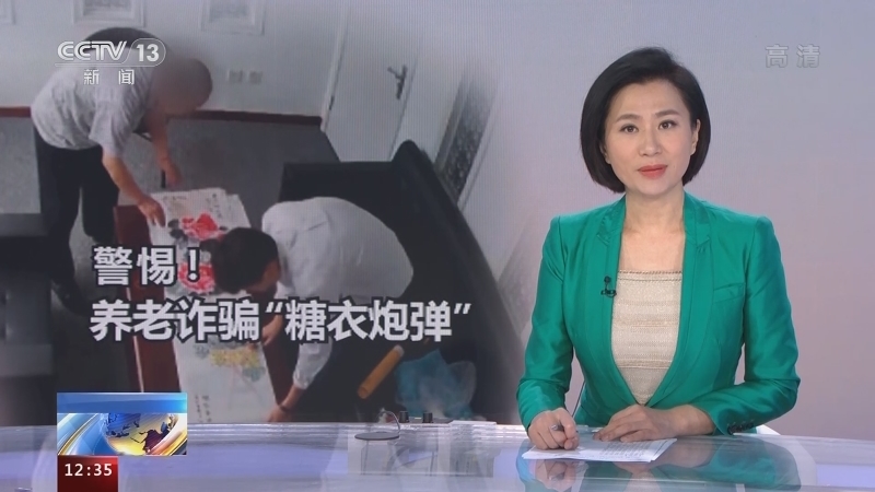法治在线 《法治在线》 20220926