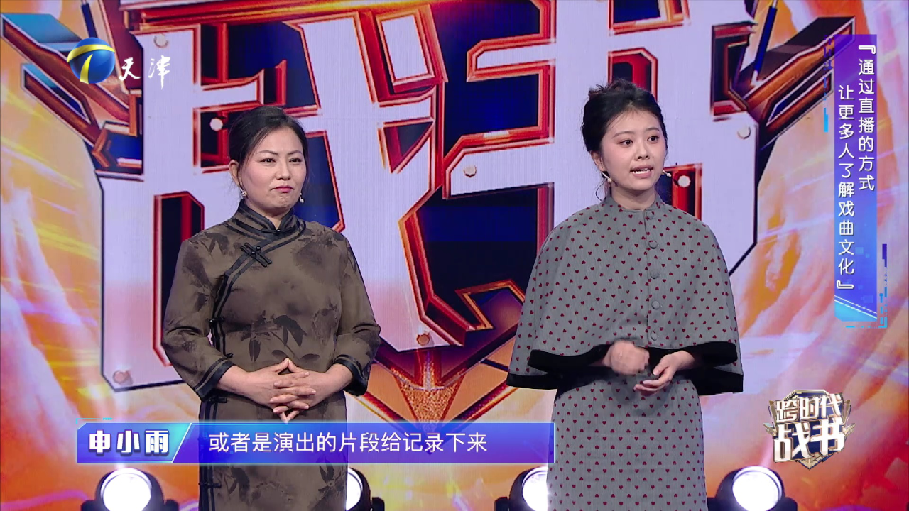 跨时代战书 山花儿非遗传承人艺考失利不气馁 逆袭圆梦音乐路