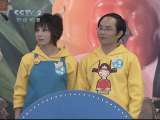 分秒必争 快乐主妇 2010年 第9期