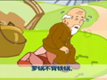 幼儿巧嘴绕口令 罗锅背铁锅