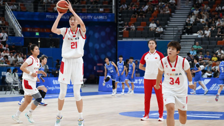 2023成都大运会辣报 大运会半决赛-韩旭22加11 中国女篮击败中国台北杀入决赛