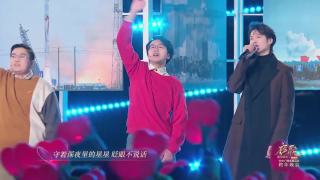 央视跨年晚会|《我会等》舞台演唱好温情,献给所有逐梦人!