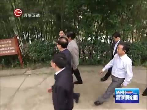贵州新闻联播 《贵州新闻联播》 20140515