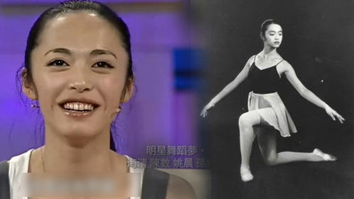 鲁豫有约 姚晨青涩舞蹈视频曝光 筹违约金姚爸一夜白头