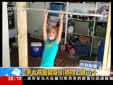 国际时讯 《国际时讯》 20171016