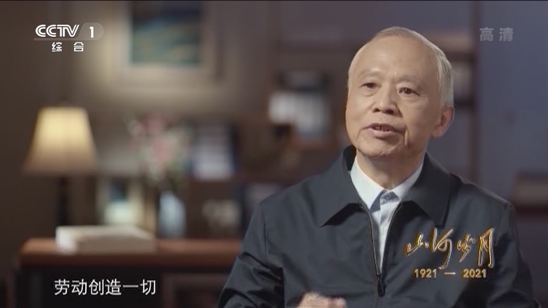 《山河岁月》 第三十三集 军民大生产