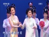 CCTV空中剧院 《CCTV空中剧院》 20170520 《千里共婵娟-越剧折子戏专场》(访谈)