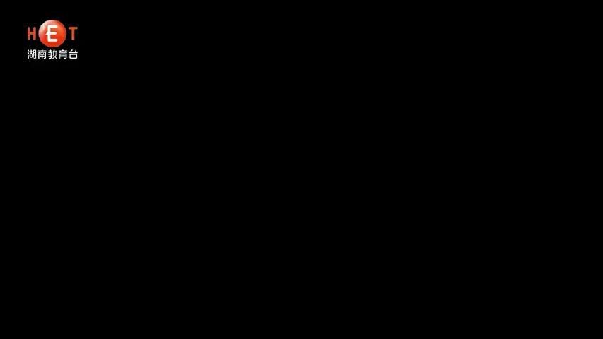《楚汉争雄》第5集