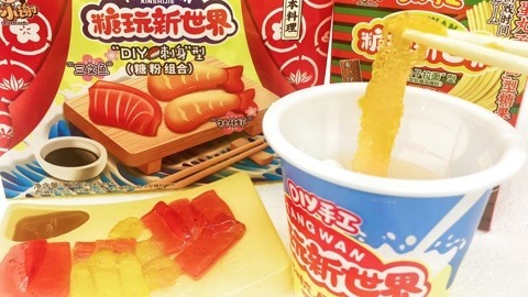 金枪鱼果冻甜味拉面