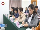 重庆新闻联播 《重庆新闻联播》 20180327