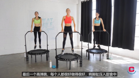 蹦床训练课 弹簧床训练课2