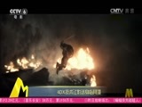 中国电影报道 《中国电影报道》 20160326