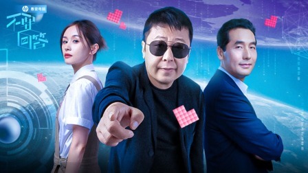 不要回答 用大数据找真爱：够胆你就来