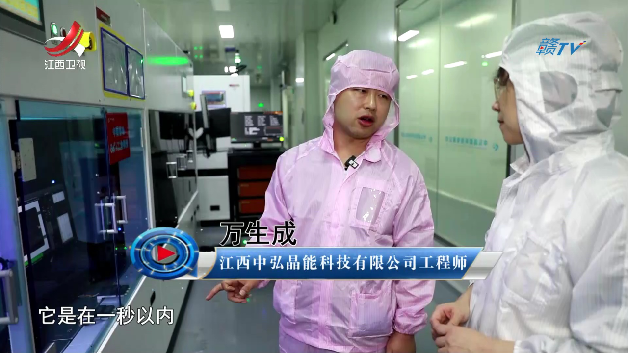 社会传真 新“智造” 新动能
