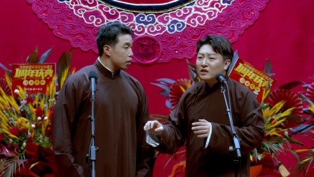 《交租子》烧饼 曹鹤阳