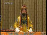 中国京剧音配像精萃 汉明妃（尚小云录音主演） 1-2