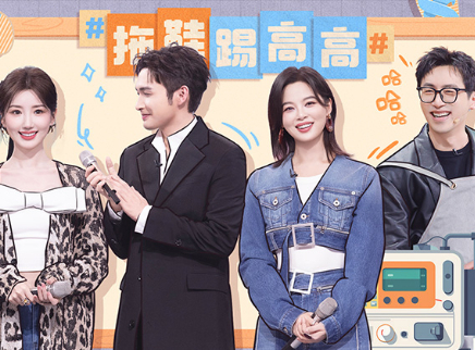 你好，星期六 2025 特别企划：张彬彬玩谐音梗