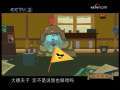 快乐驿站 快乐驿站 2008年 第242期
