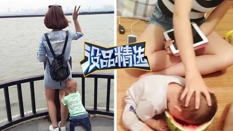 没品精选 【没品精选】胆子还真是不小啊？妹子索吻惨遭熊孩子掌掴