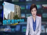 东南晚报 《东南晚报》 20170323