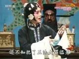 中国京剧音配像精萃 《中国京剧音配像精粹》 20180119 评剧《秦香莲》 2/2