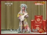 中国京剧音配像精萃 《中国京剧音配像精粹》 20150122 流派集锦 2/2