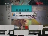 读书 《读书》 20120330 2011年度大众喜爱的50种图书《我的阿勒泰》 《窗边的小豆豆》