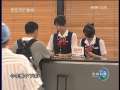 新闻联播 新闻联播 2009-08-04 19:00