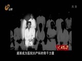 共产党员 《共产党员》 20170303
