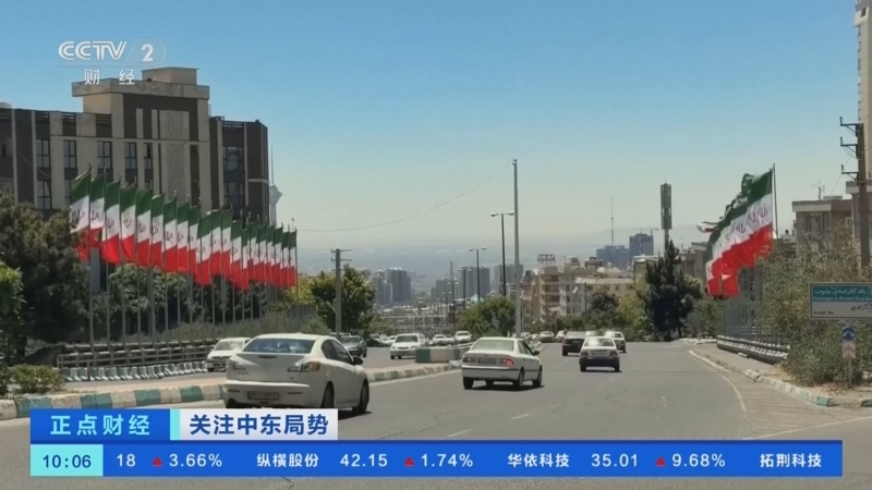 正点财经 《正点财经》 20260601 10:00