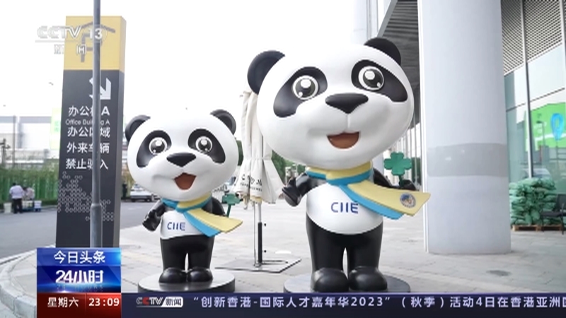 24小时 《24小时》 20231104