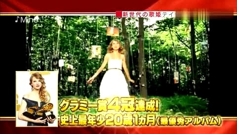 Taylor Swift Mine & You Belong With Me (SMAPxSMAP)现场版 11/01/10-SMAP Taylor Swift (泰勒·斯威夫特)