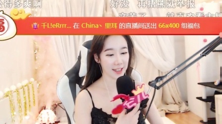 美女直播 第一季 性感美女主播，跳舞，翘臀热舞，粉丝最激动送礼 (11)