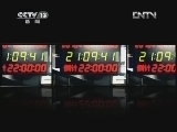 新闻1+1 《新闻1+1》 20120814 重庆：四天四夜的追捕！
