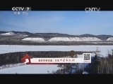 军事纪实 《军事纪实》 20150310 雪域孤岛巡逻路