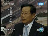 新闻联播 新闻联播 2010-08-29 21:00