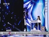 CCTV音乐厅 《CCTV音乐厅》 20151225 纵情歌唱·大美中国 玖月奇迹音乐专辑