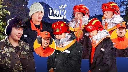 极限挑战第10季 会员版：黄晓明体验森林消防工作深感不易