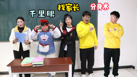 美女家务事 星座可以兑换超能力，大家的超能力个个都很垃圾，被老师坑惨了