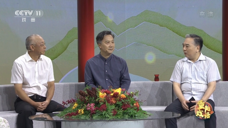 《CCTV空中剧院》 20211013 重阳戏话
