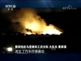 军情时间到 《军情时间到》 20171111 中国维和部队 蓝盔战士