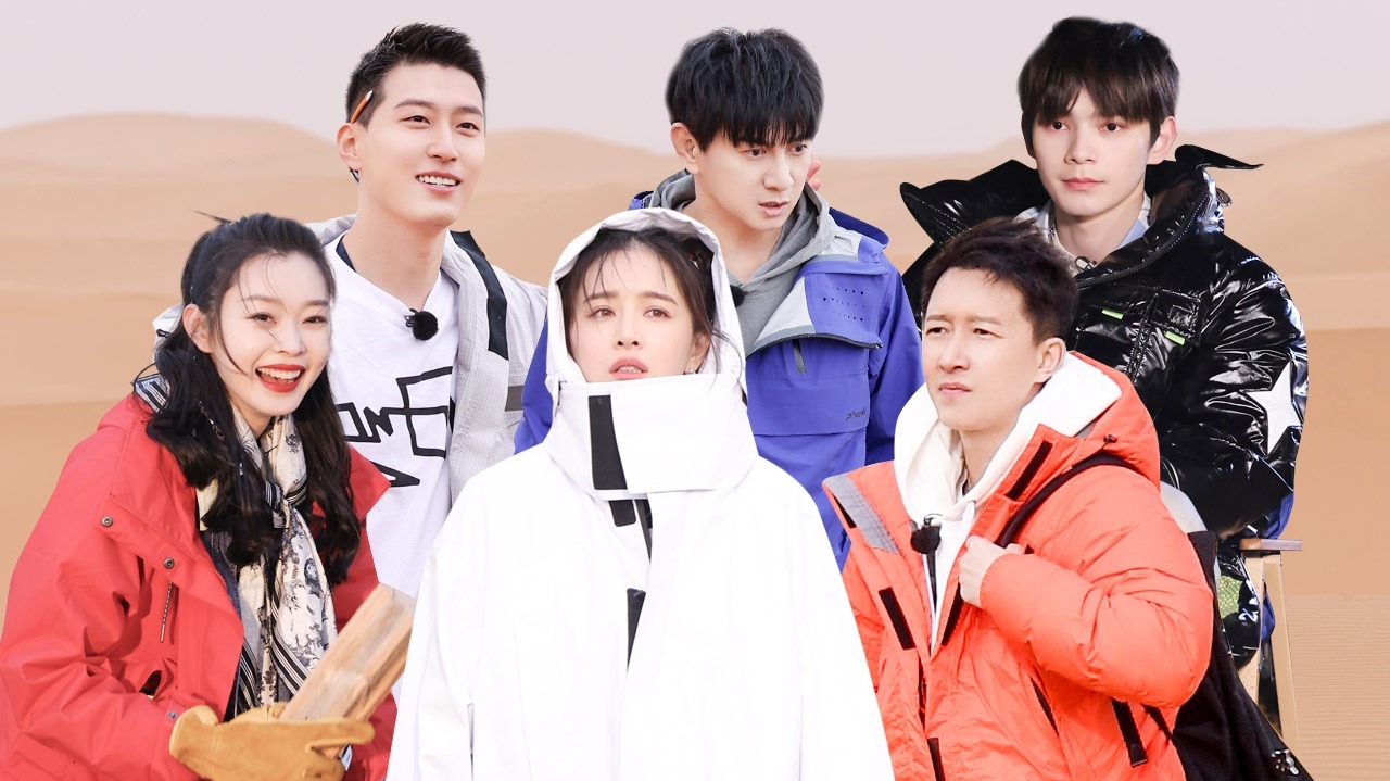第3期：吴奇隆阚清子沙漠里烤地瓜